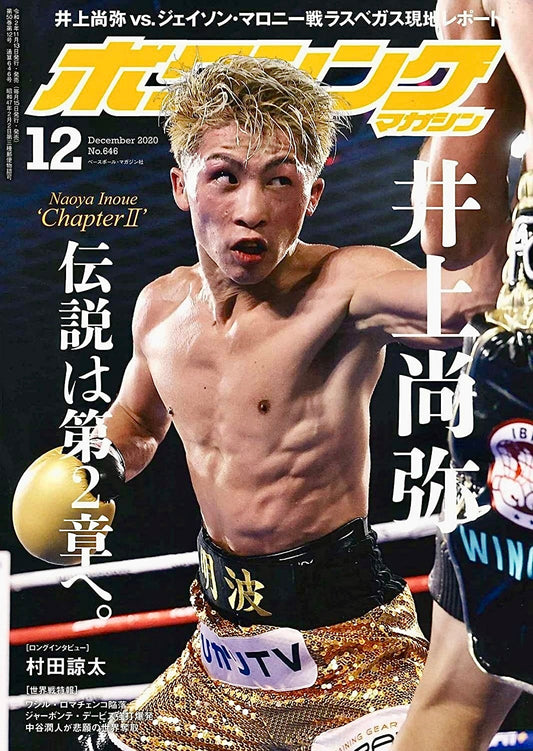 Naoya Inoue (The Monster)